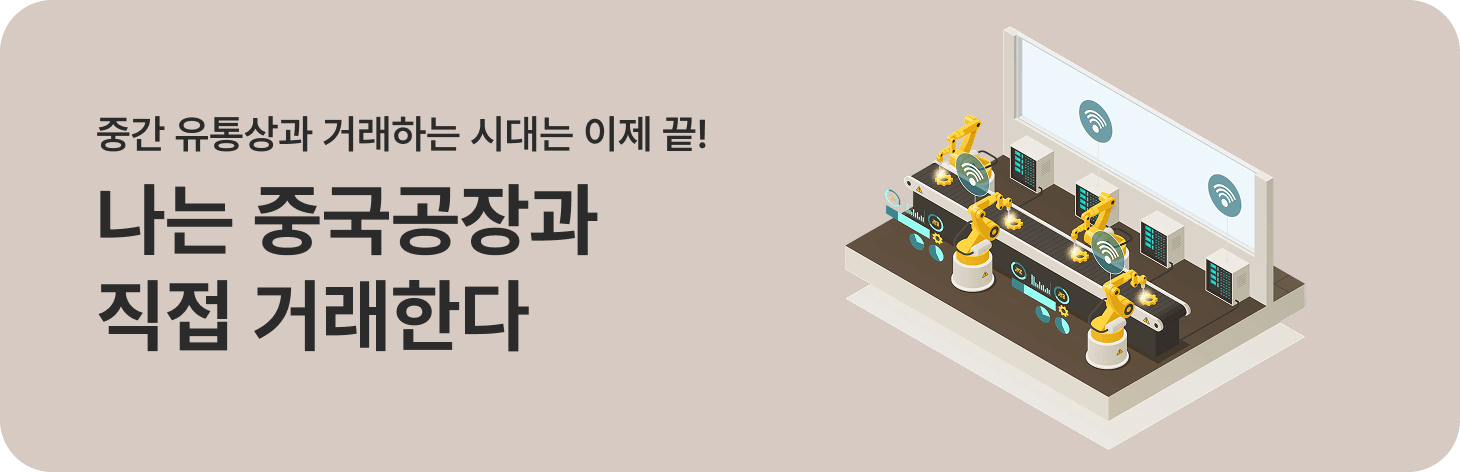 상생 브릿지 메인 배너