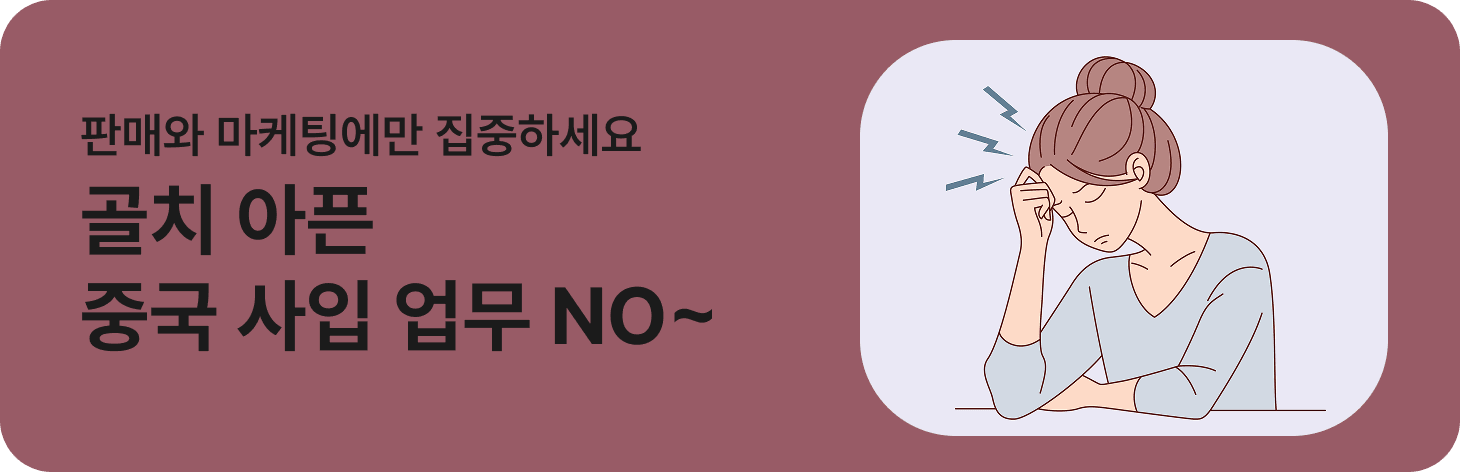 상생 브릿지 메인 배너