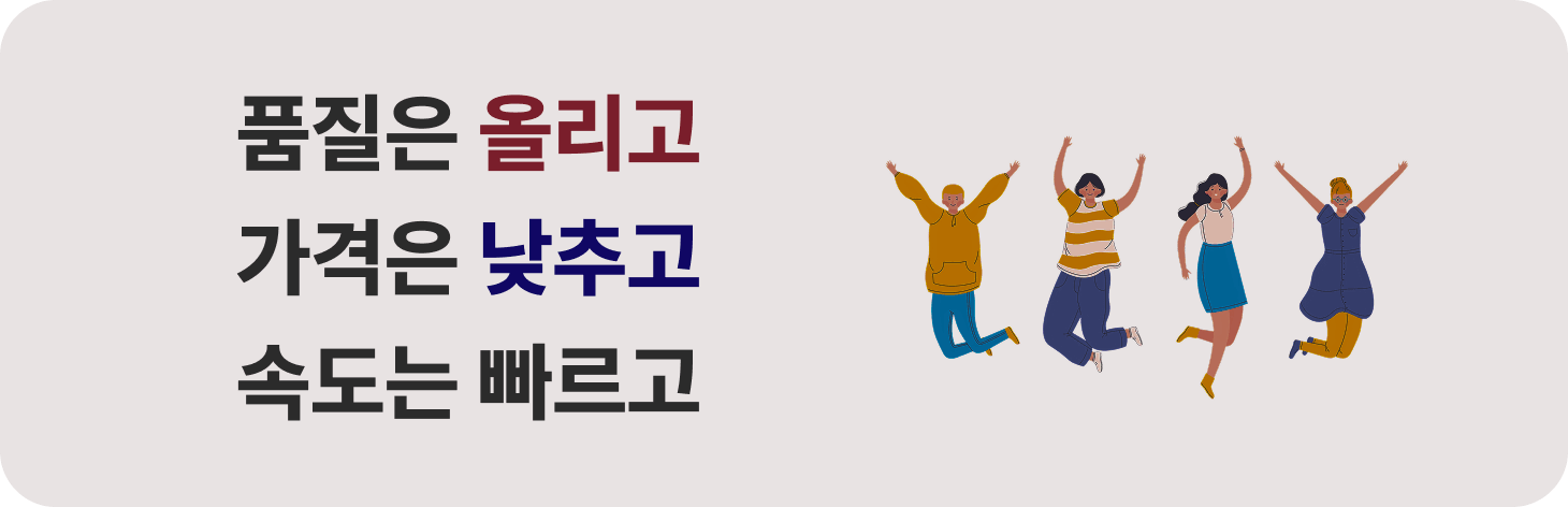 상생 브릿지 메인 배너