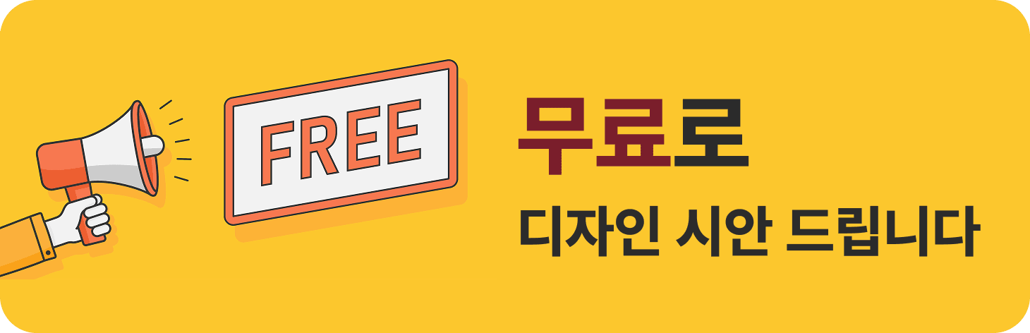 상생 브릿지 메인 배너